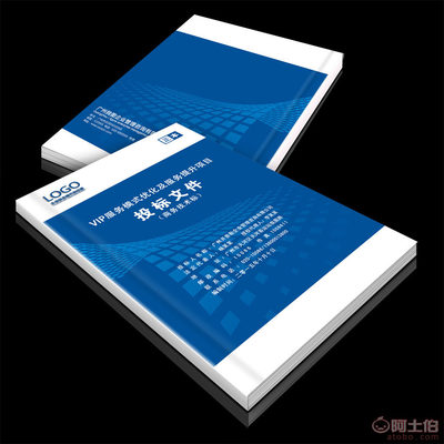 濟(jì)南數(shù)碼快印與圖文設(shè)計(jì) 一站式解決您的印刷與視覺傳達(dá)需求