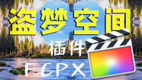 FCPX插件推薦 14個(gè)時(shí)尚流行手機(jī)豎版海報(bào)封面圖文排版設(shè)計(jì)動(dòng)畫助你打造獨(dú)特創(chuàng)作風(fēng)格